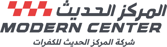 المركز الحديث - Modern Center